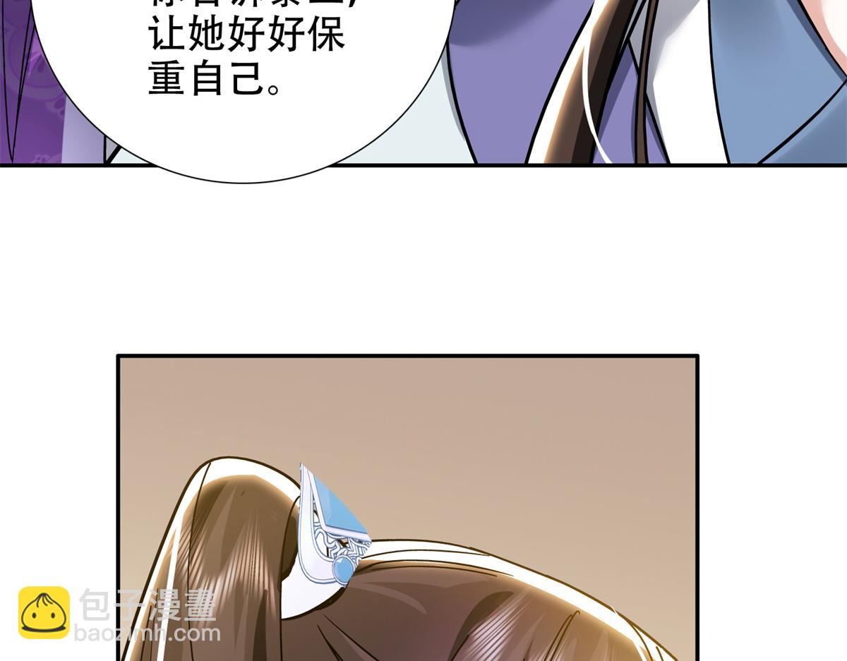 166 光明正大娶她回家(1/3)-第167话