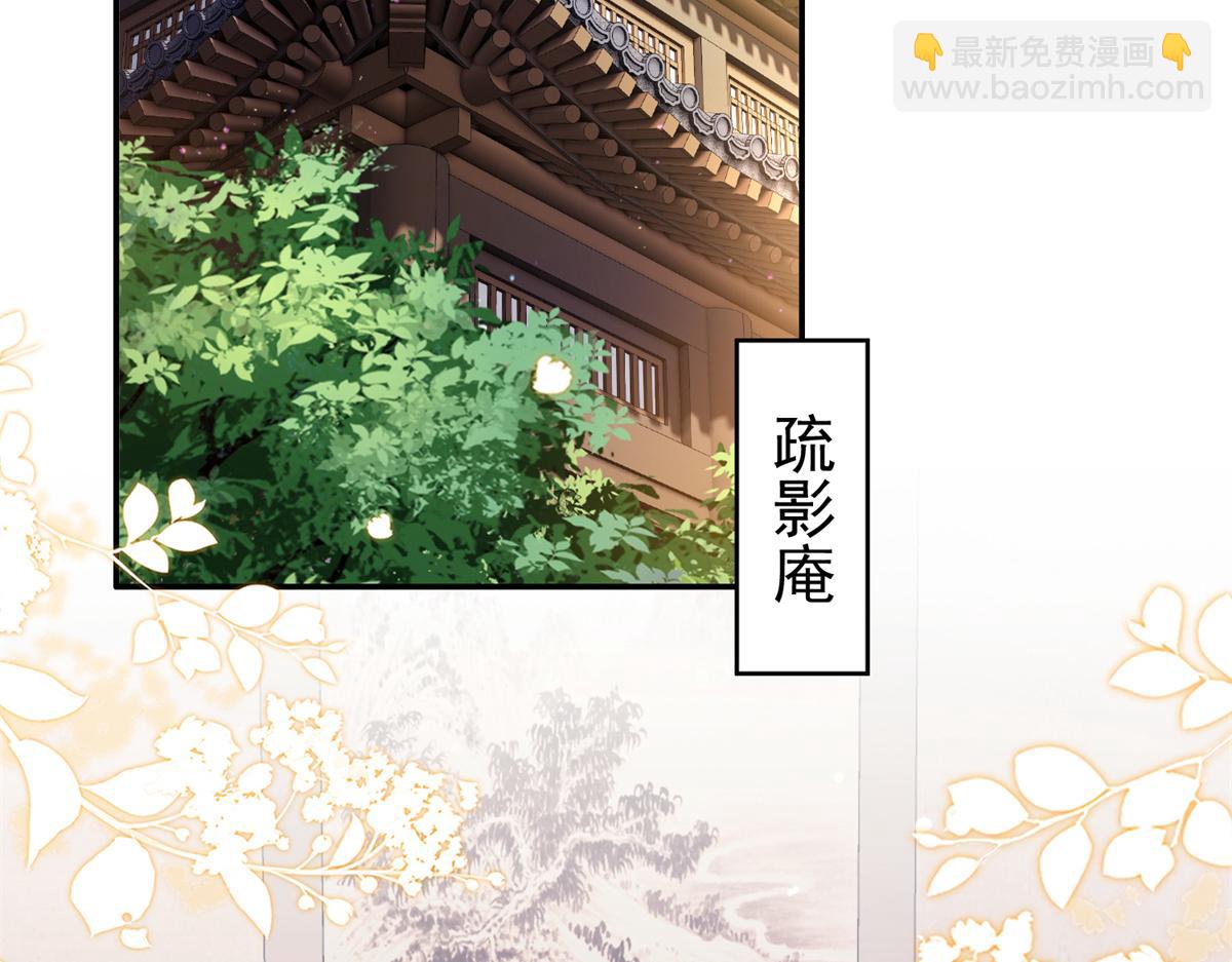166 光明正大娶她回家(1/3)-第167话