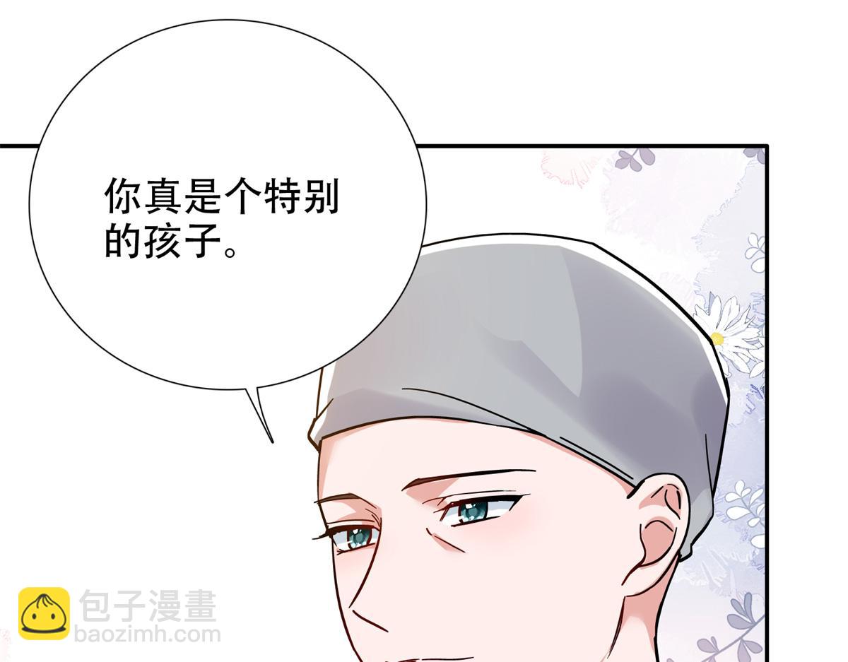 166 光明正大娶她回家(1/3)-第167话