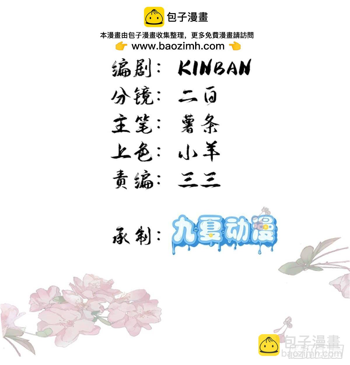 168 不该和她如此亲近(1/2)-第169话