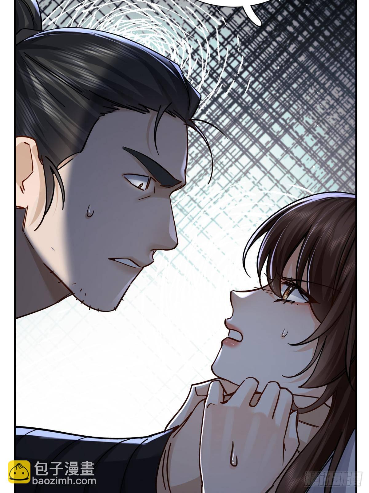 168 不该和她如此亲近(1/2)-第169话