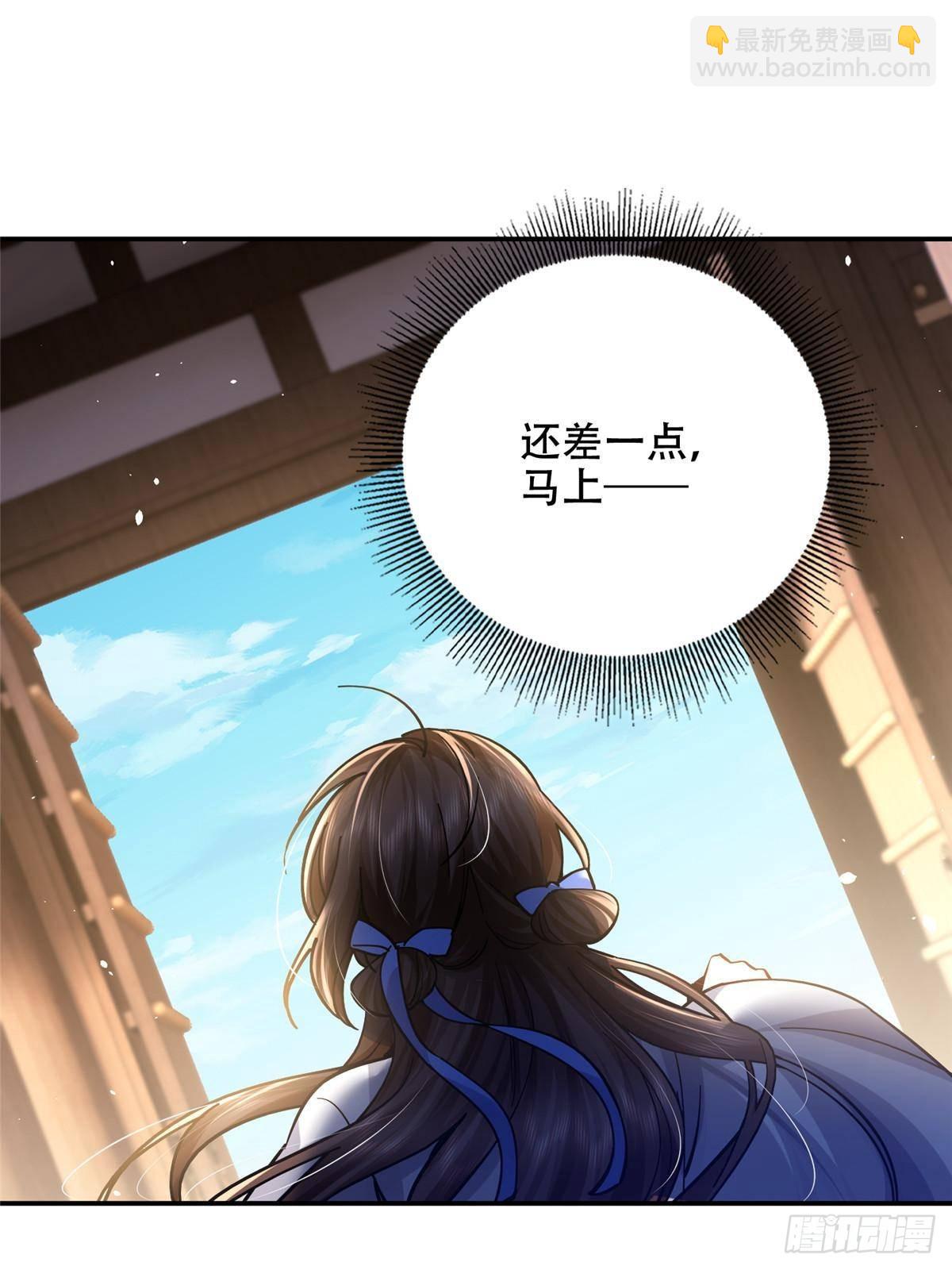 168 不该和她如此亲近(1/2)-第169话