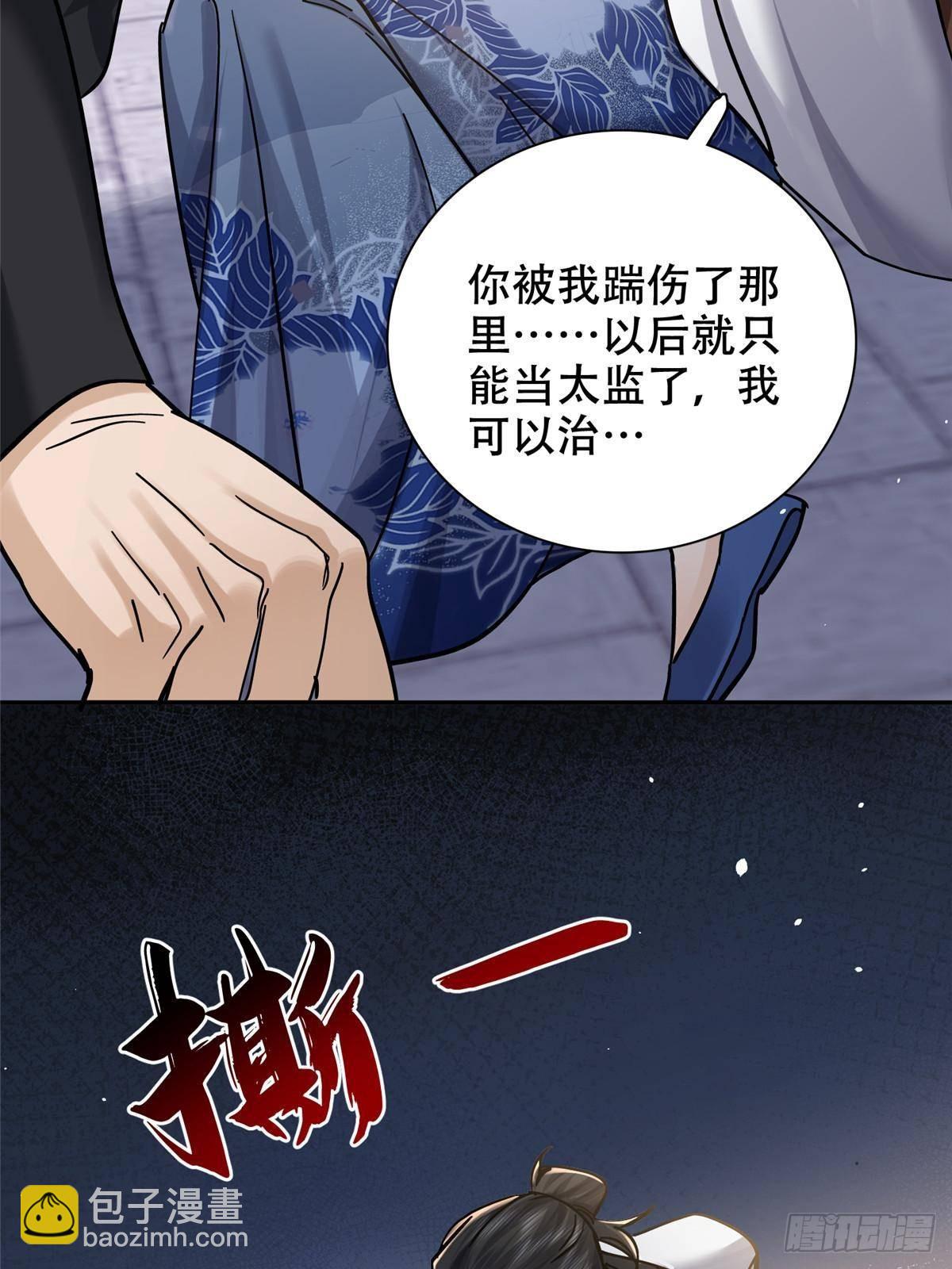 168 不该和她如此亲近(1/2)-第169话