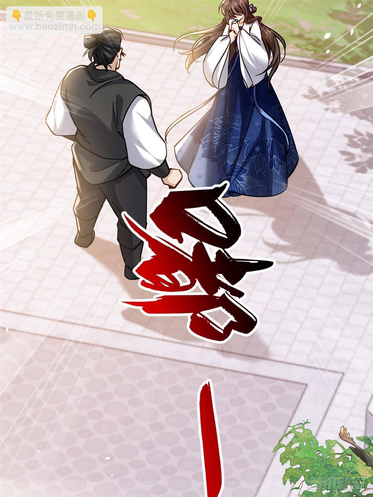 168 不该和她如此亲近(1/2)-第169话