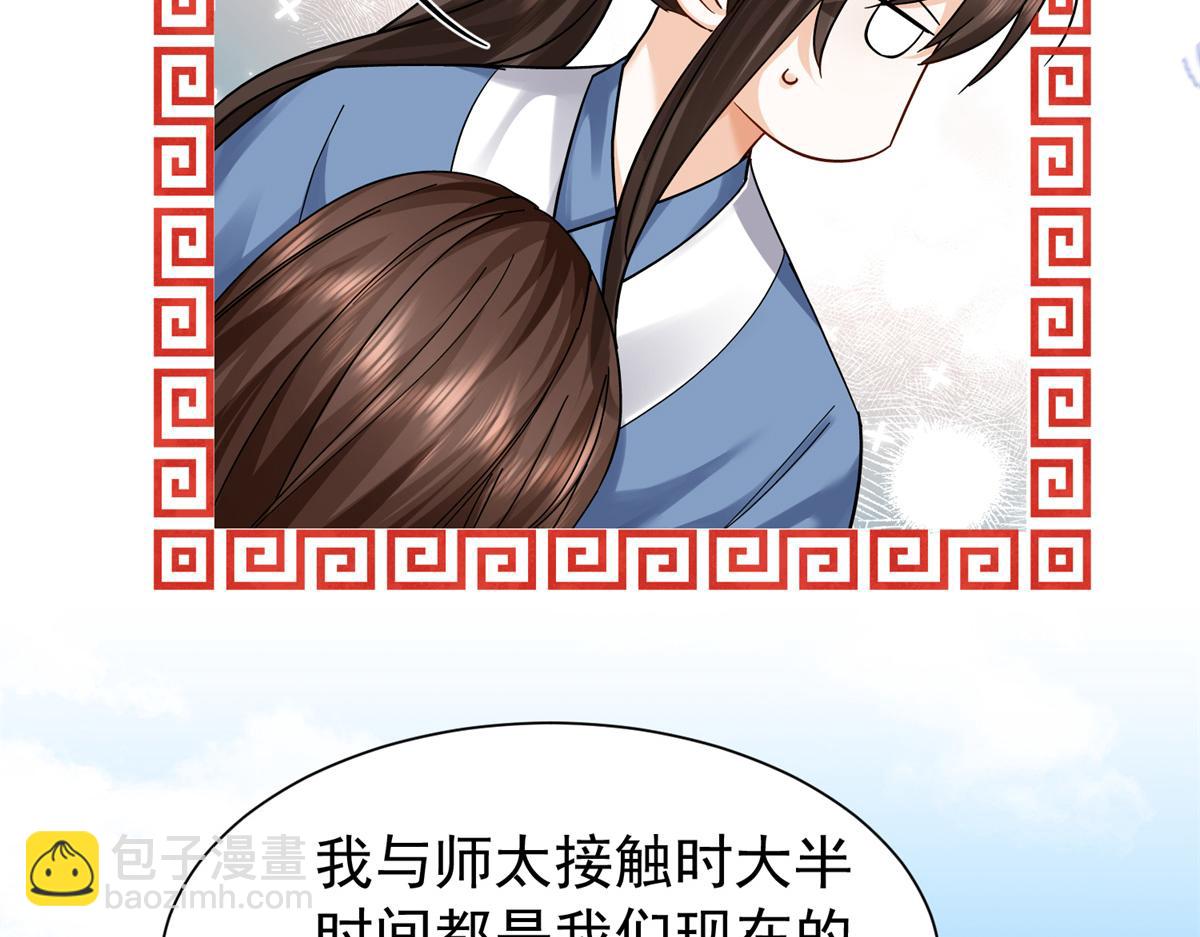 172 查案(1/4)-第173话