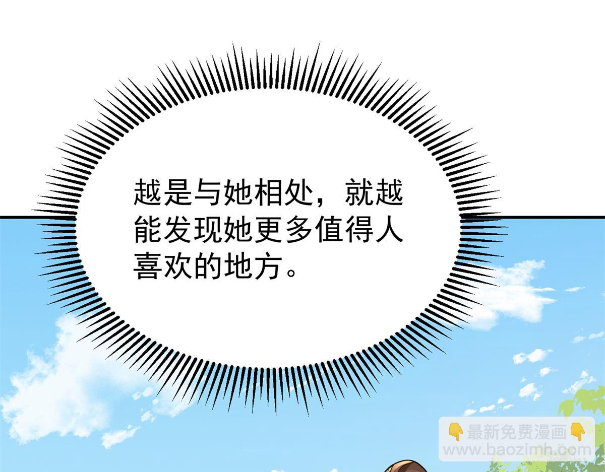 172 查案(1/4)-第173话