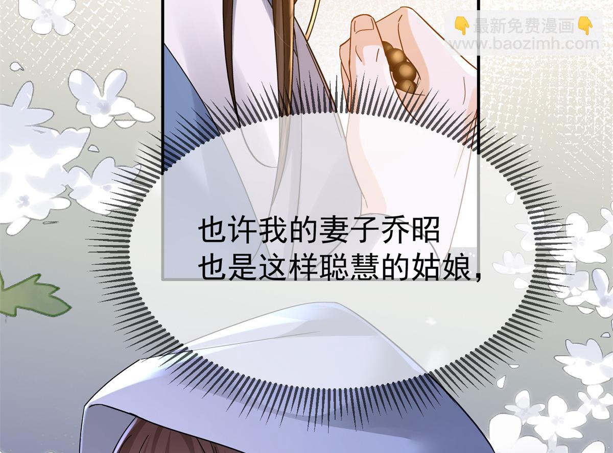172 查案(1/4)-第173话