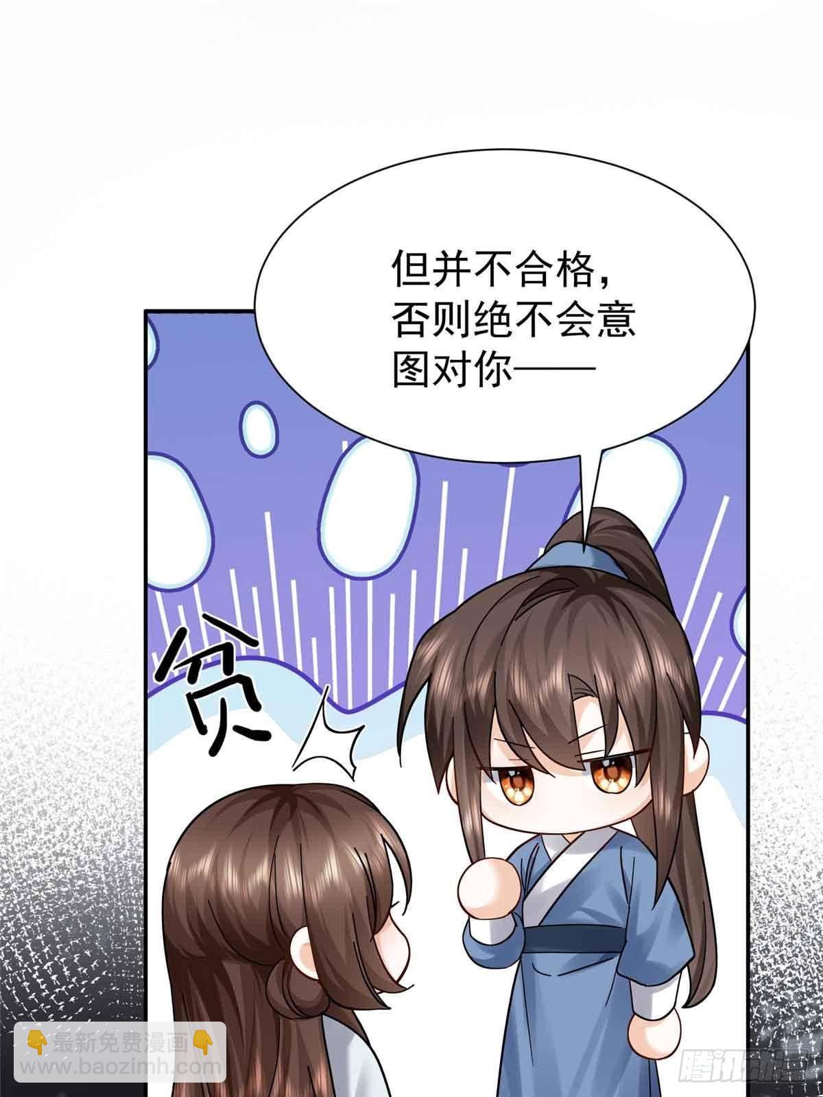 170 线索(1/2)-第171话
