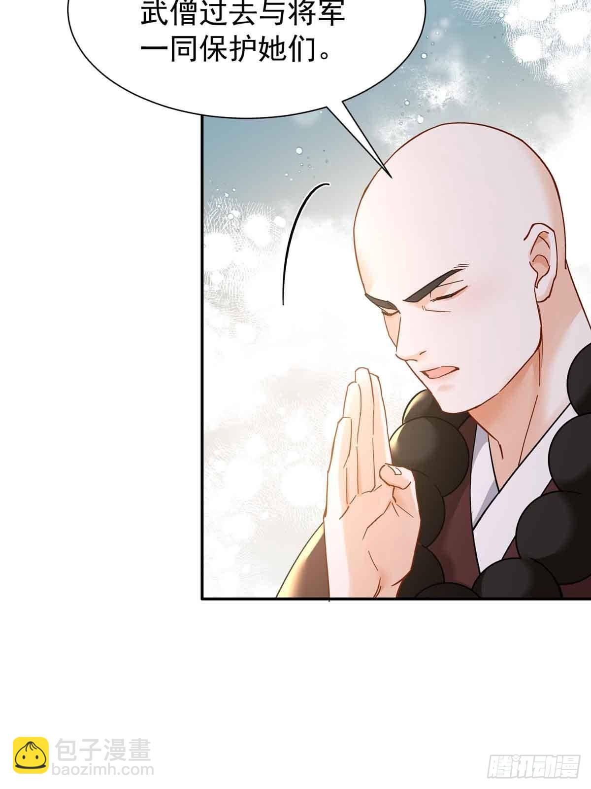 170 线索(1/2)-第171话