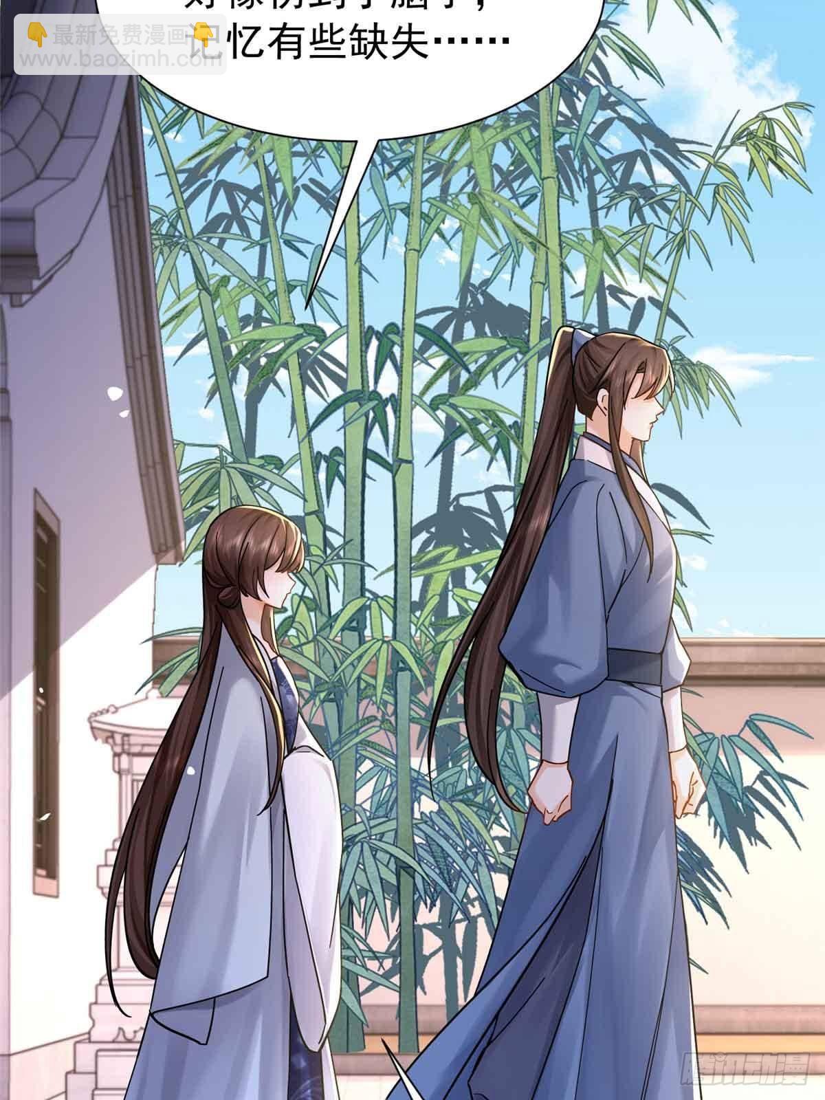 170 线索(1/2)-第171话