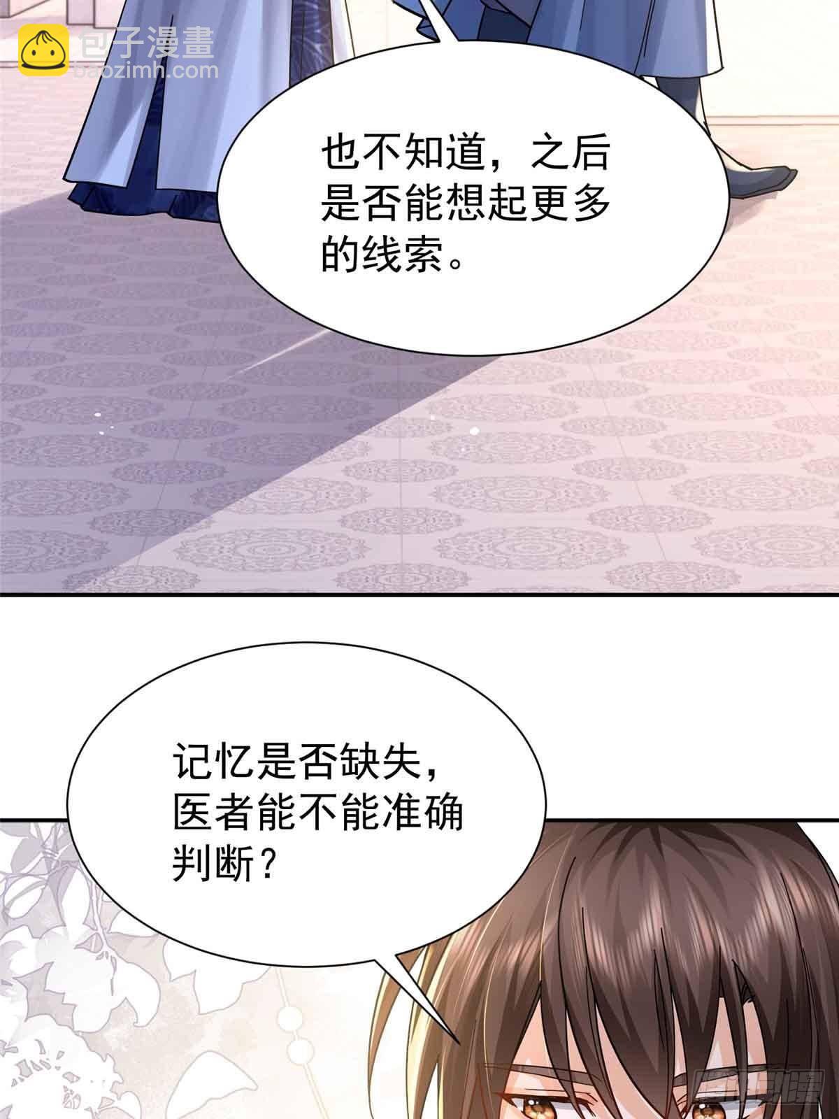 170 线索(1/2)-第171话