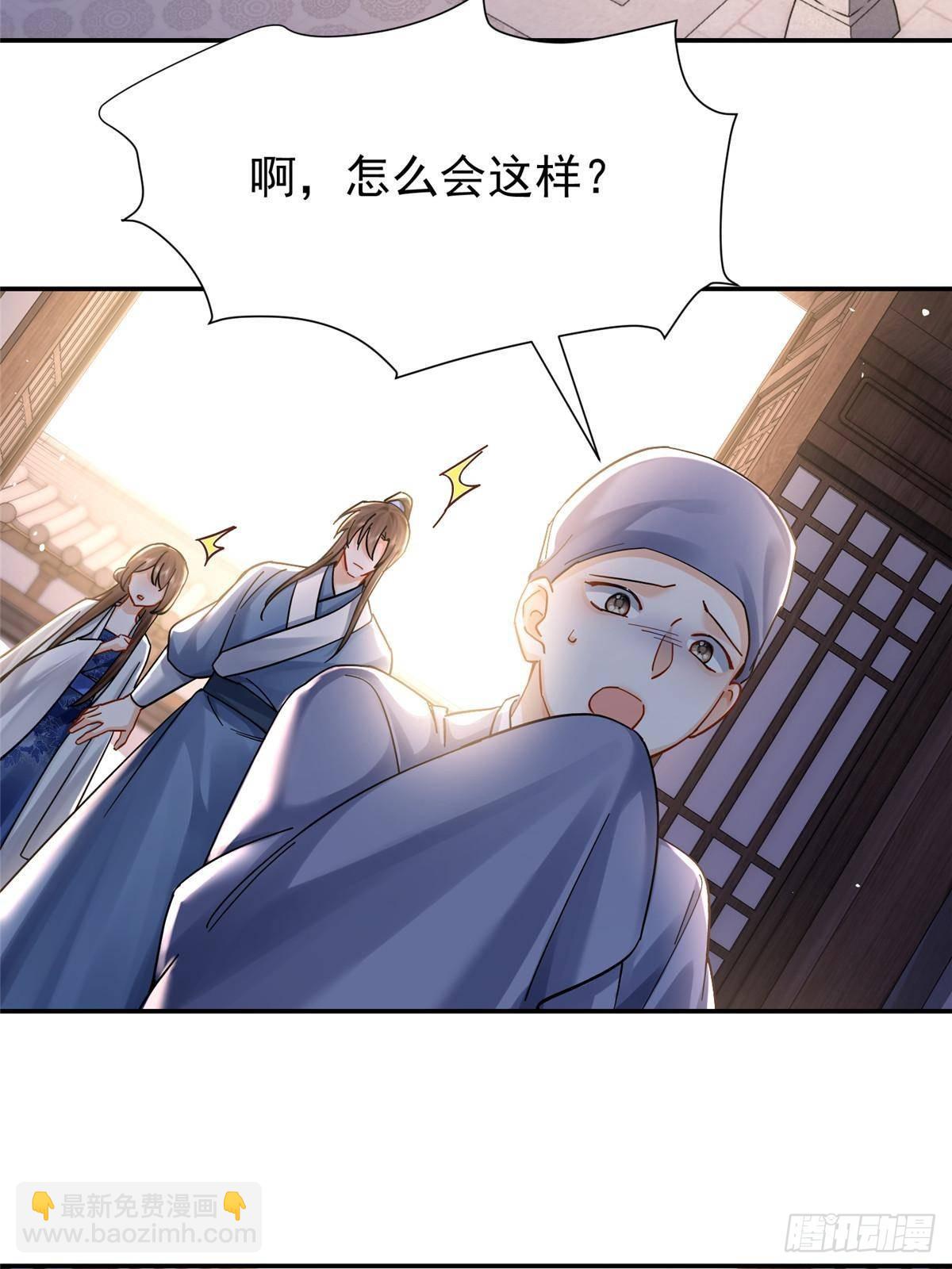 170 线索(1/2)-第171话
