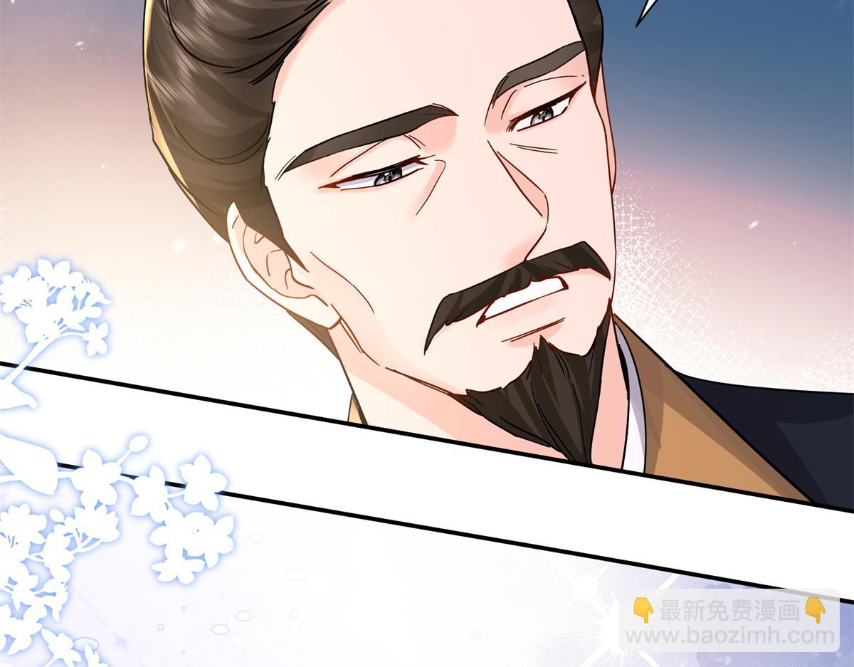 174 毁容(1/3)-第175话