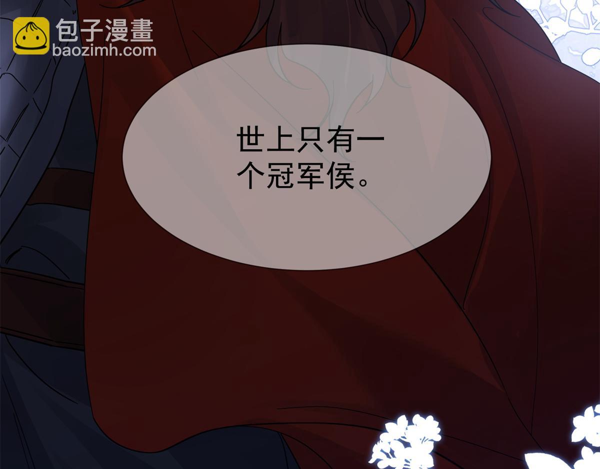 174 毁容(1/3)-第175话