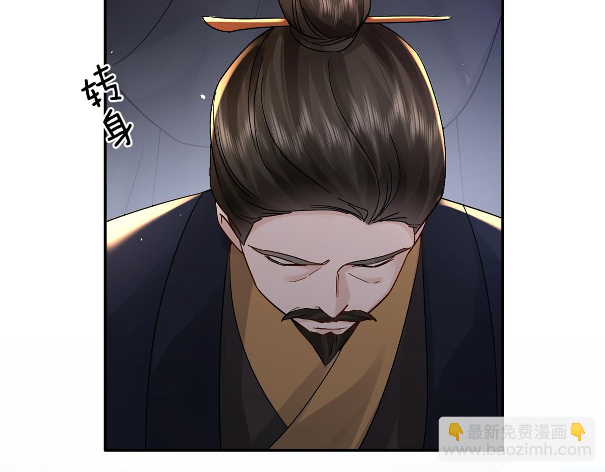 174 毁容(1/3)-第175话