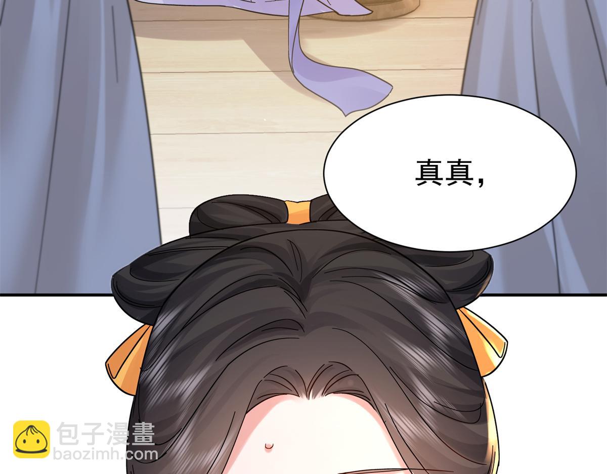174 毁容(1/3)-第175话