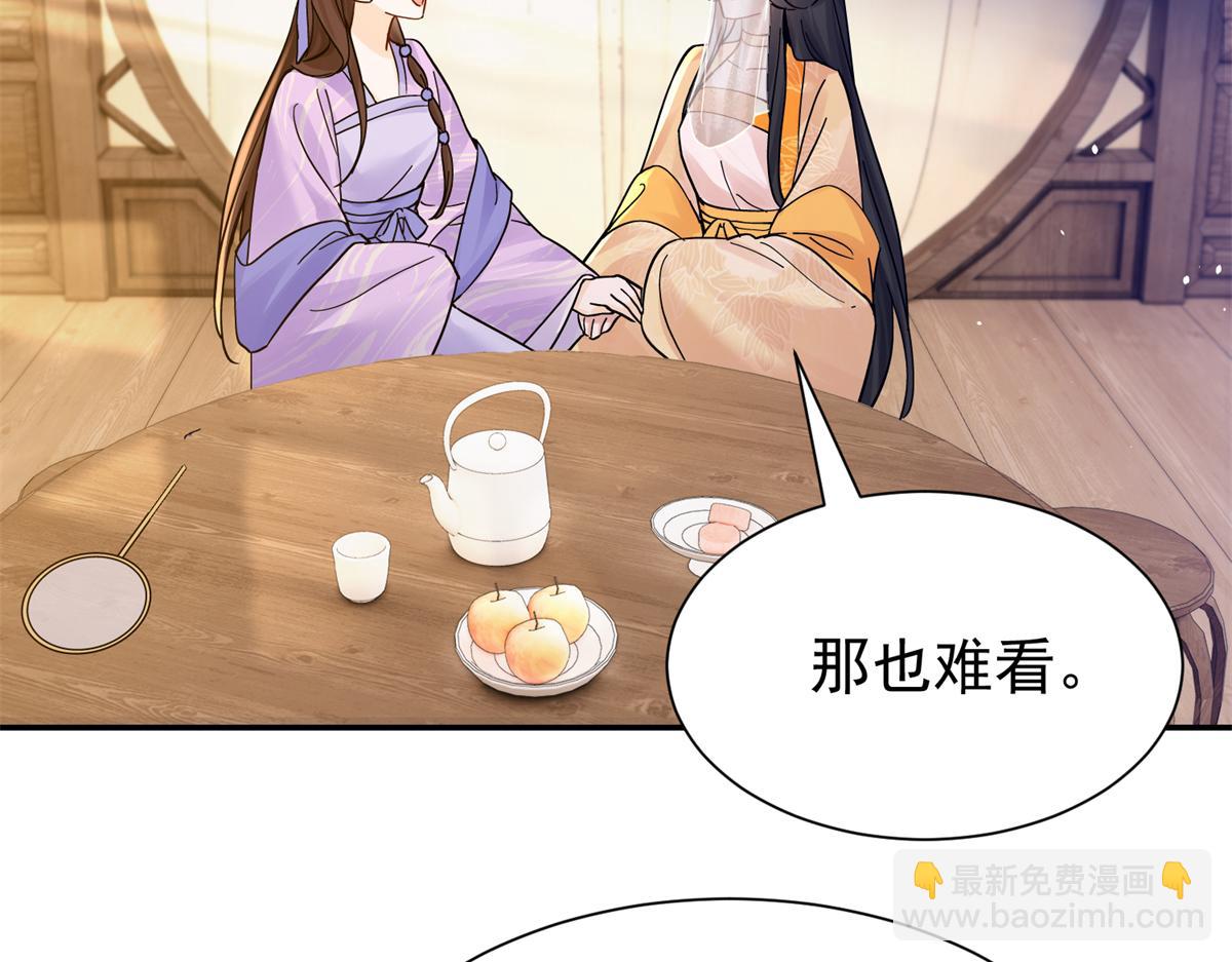 174 毁容(1/3)-第175话
