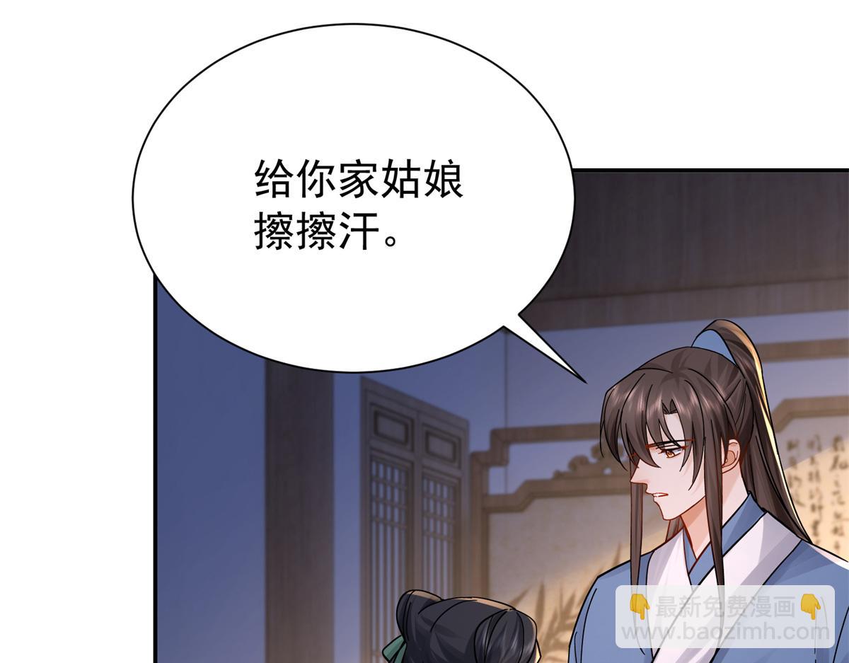 176 真凶(1/3)-第177话