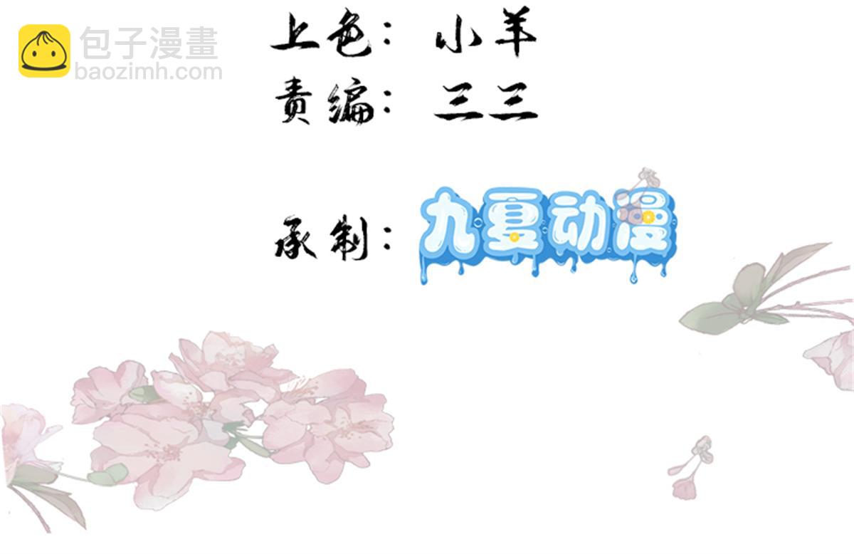 176 真凶(1/3)-第177话