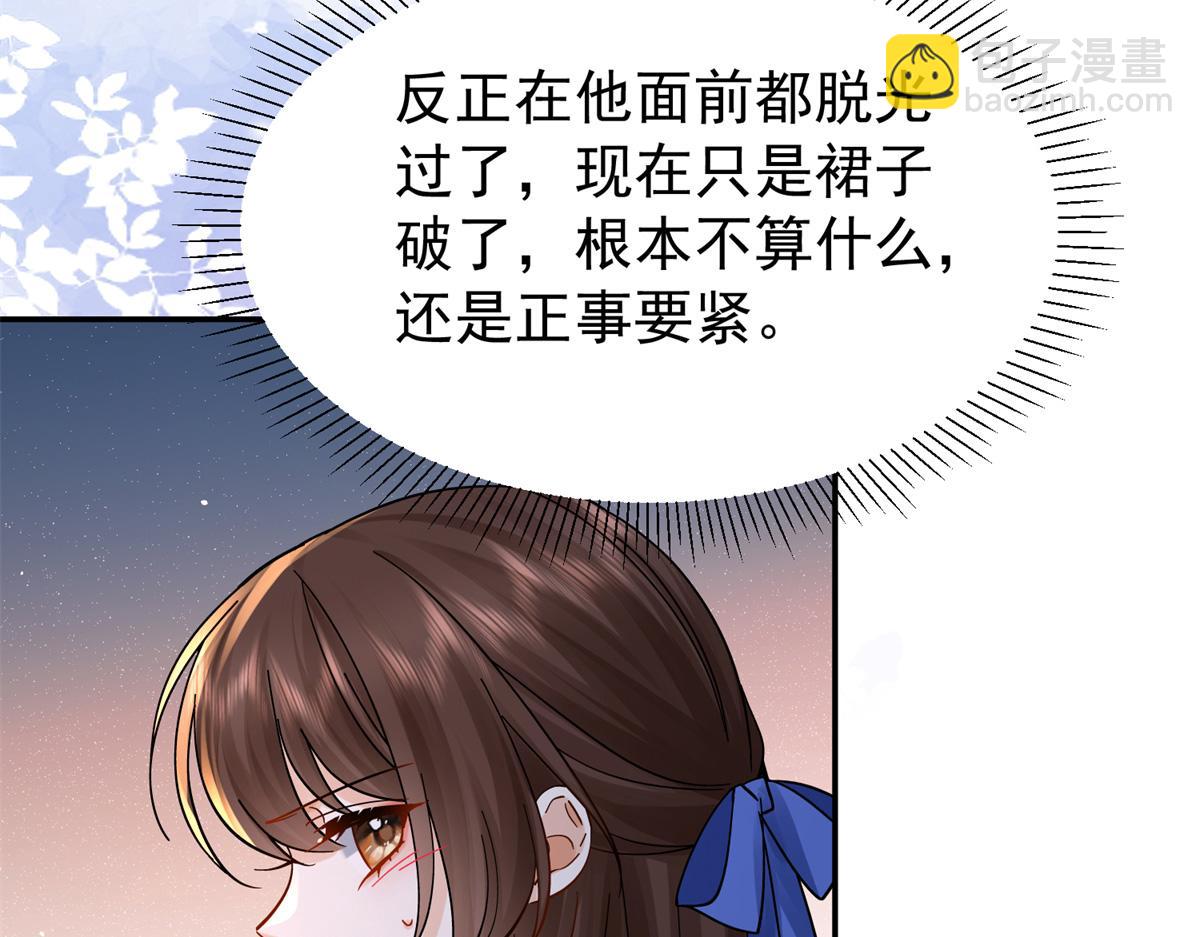 176 真凶(1/3)-第177话