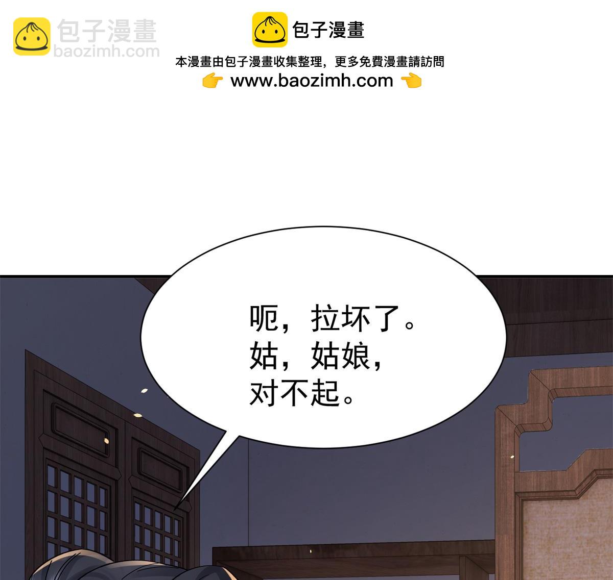 176 真凶(1/3)-第177话