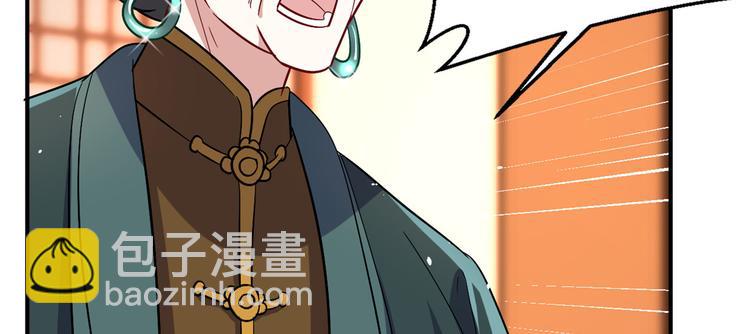 第19话 没有脑子就不要害人(1/3)-第19话