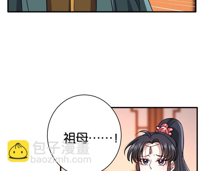 第19话 没有脑子就不要害人(1/3)-第19话