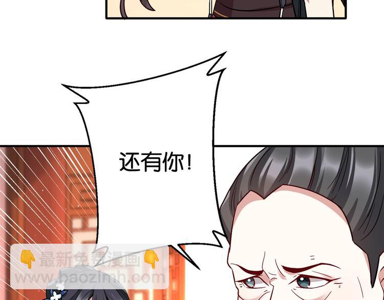 第19话 没有脑子就不要害人(1/3)-第19话