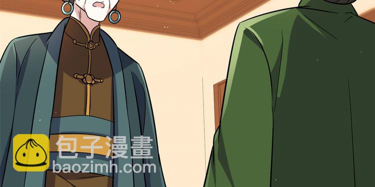 第19话 没有脑子就不要害人(1/3)-第19话