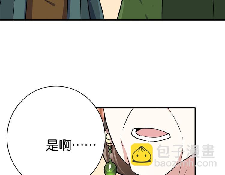 第19话 没有脑子就不要害人(1/3)-第19话