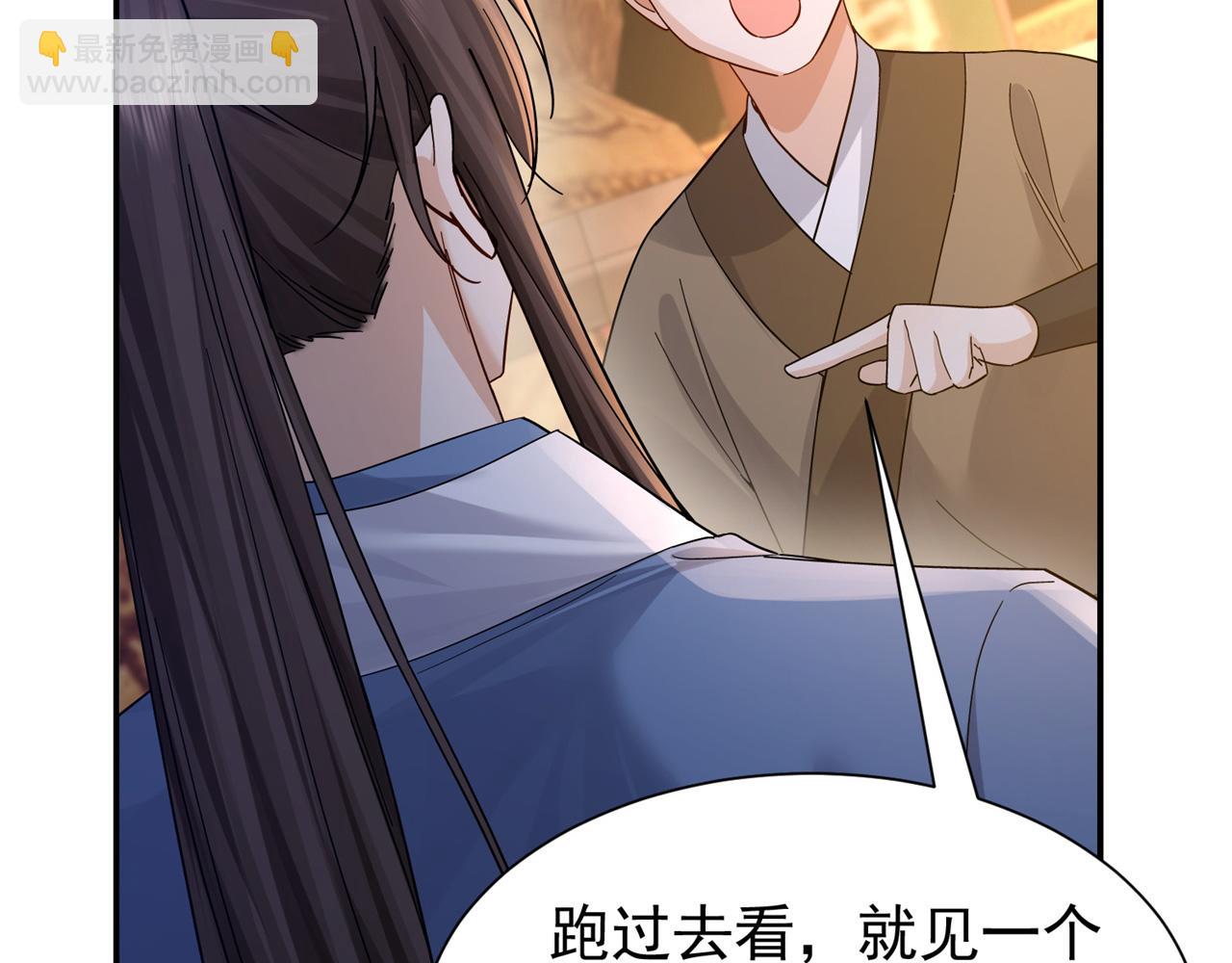 178 洗清嫌疑(1/3)-第179话