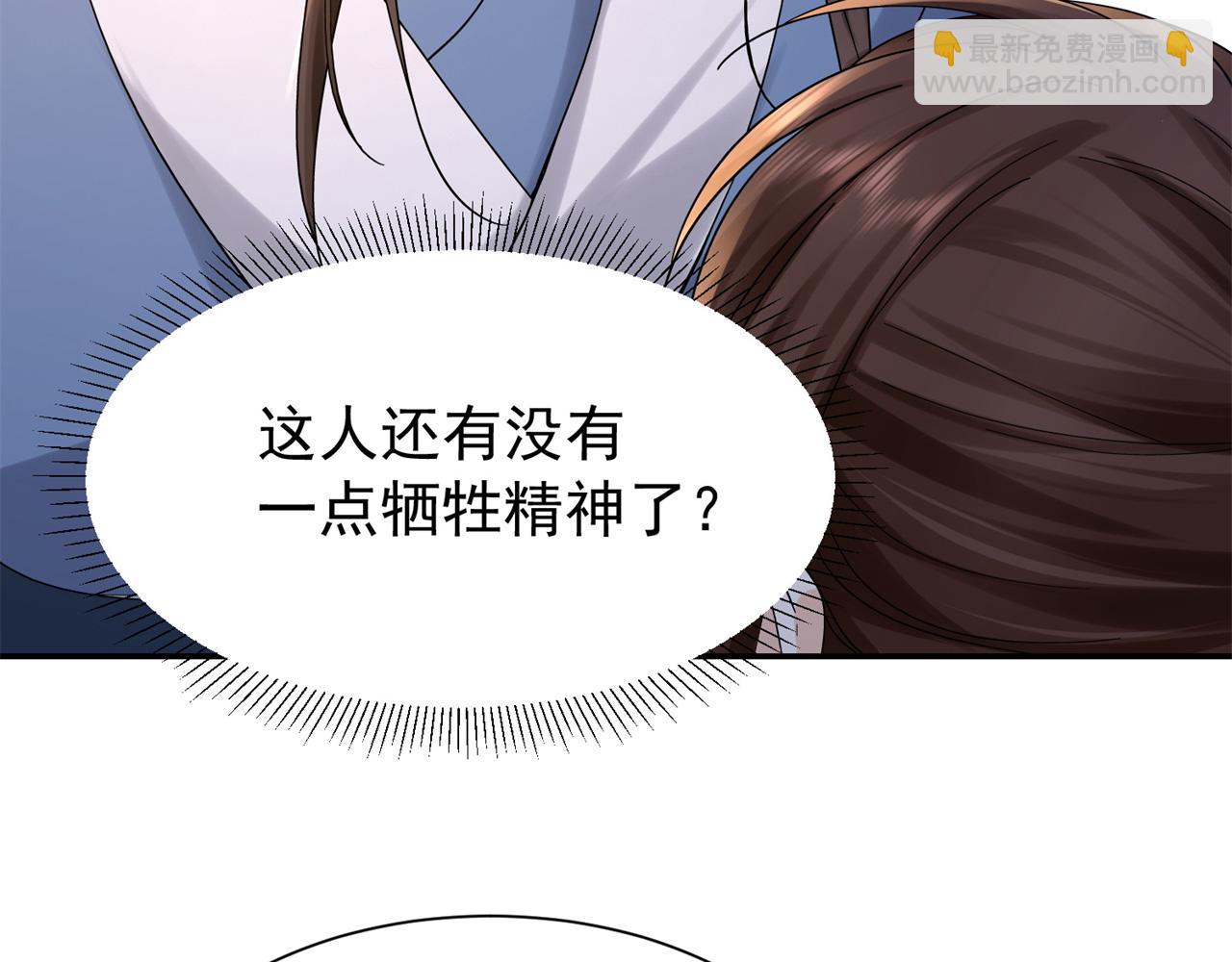 178 洗清嫌疑(1/3)-第179话