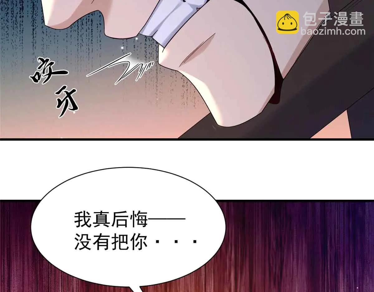 180 真凶伏法(1/3)-第181话