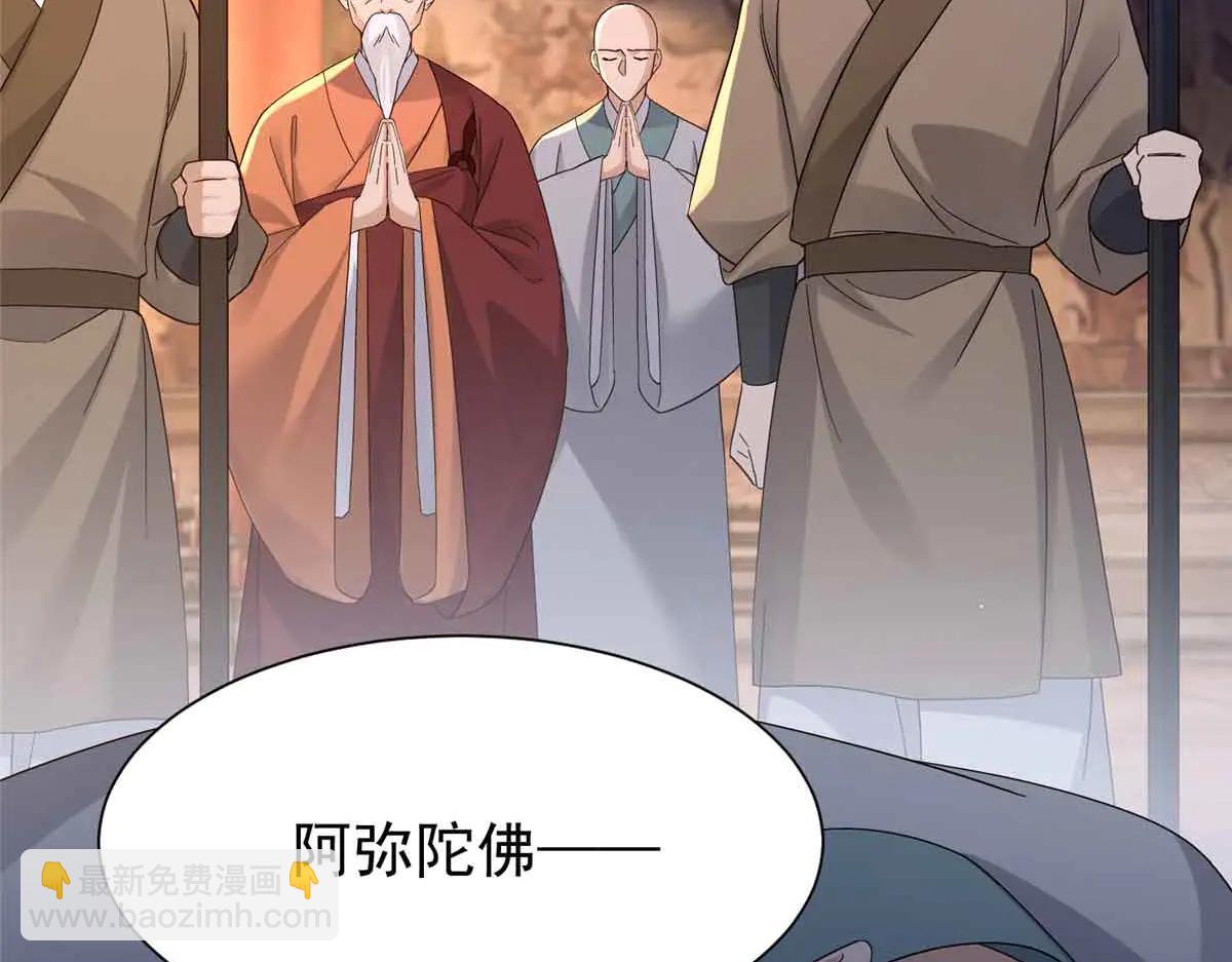 180 真凶伏法(1/3)-第181话