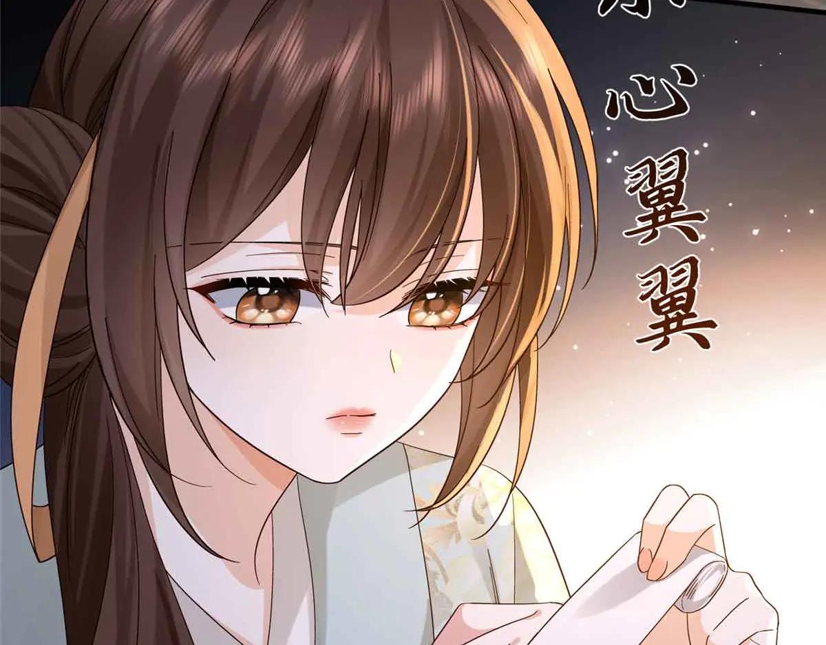 180 真凶伏法(1/3)-第181话