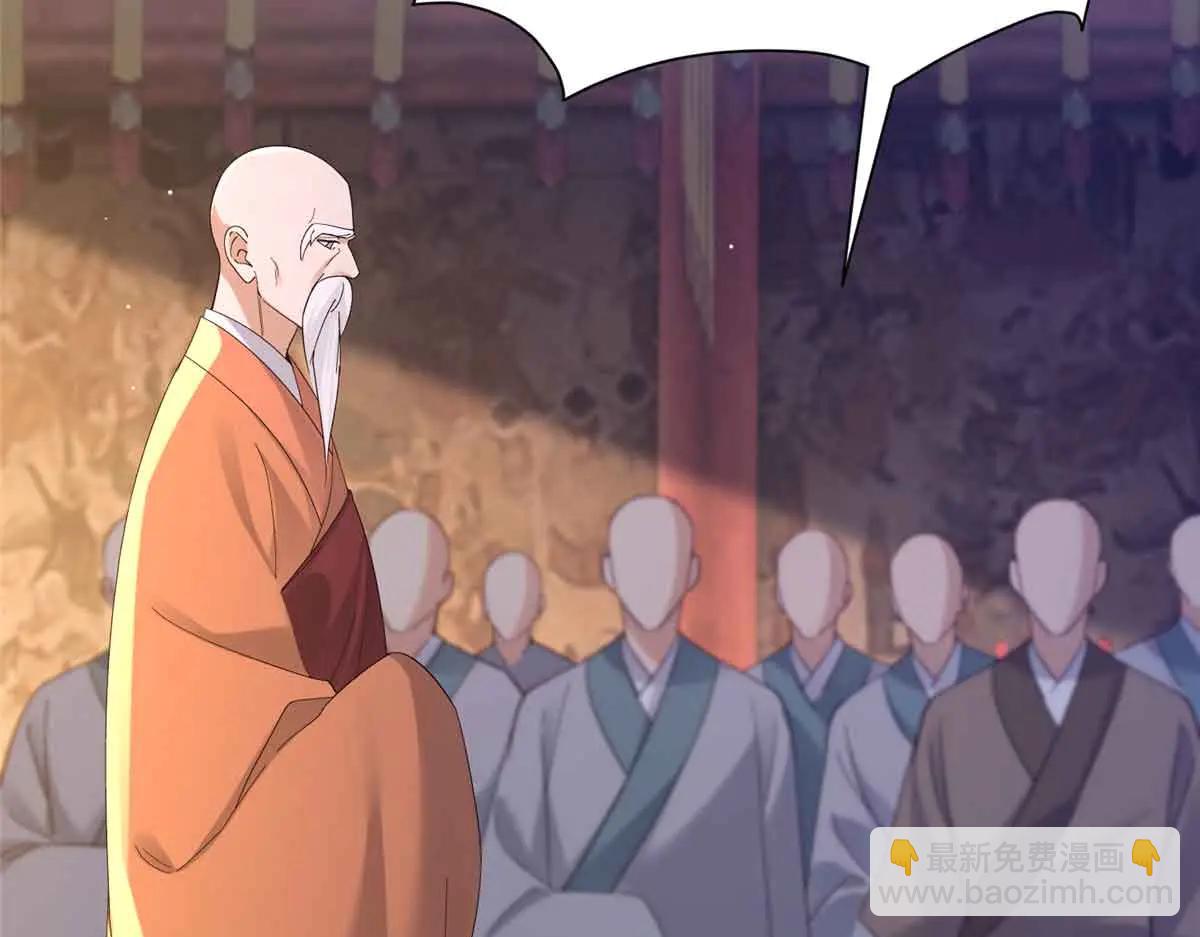 180 真凶伏法(1/3)-第181话