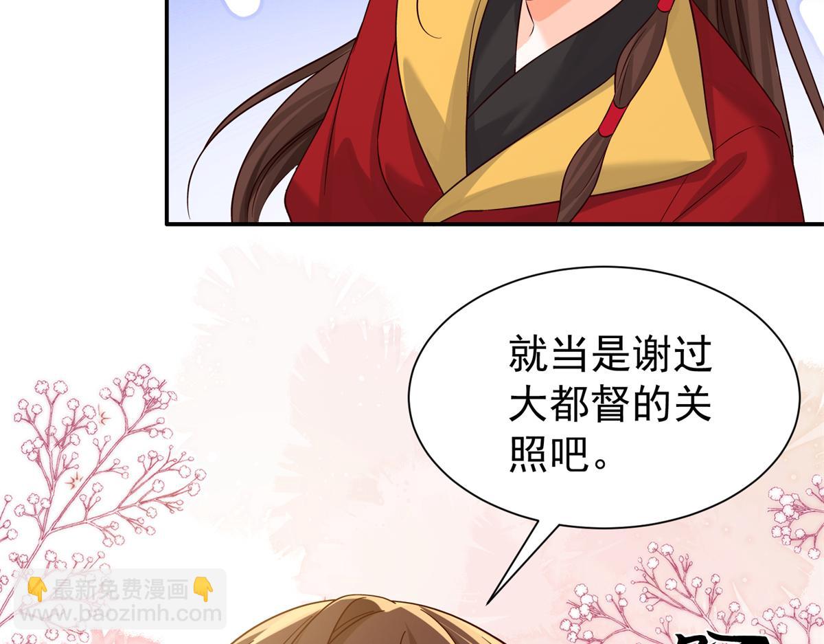 182 再次拒绝(1/4)-第183话
