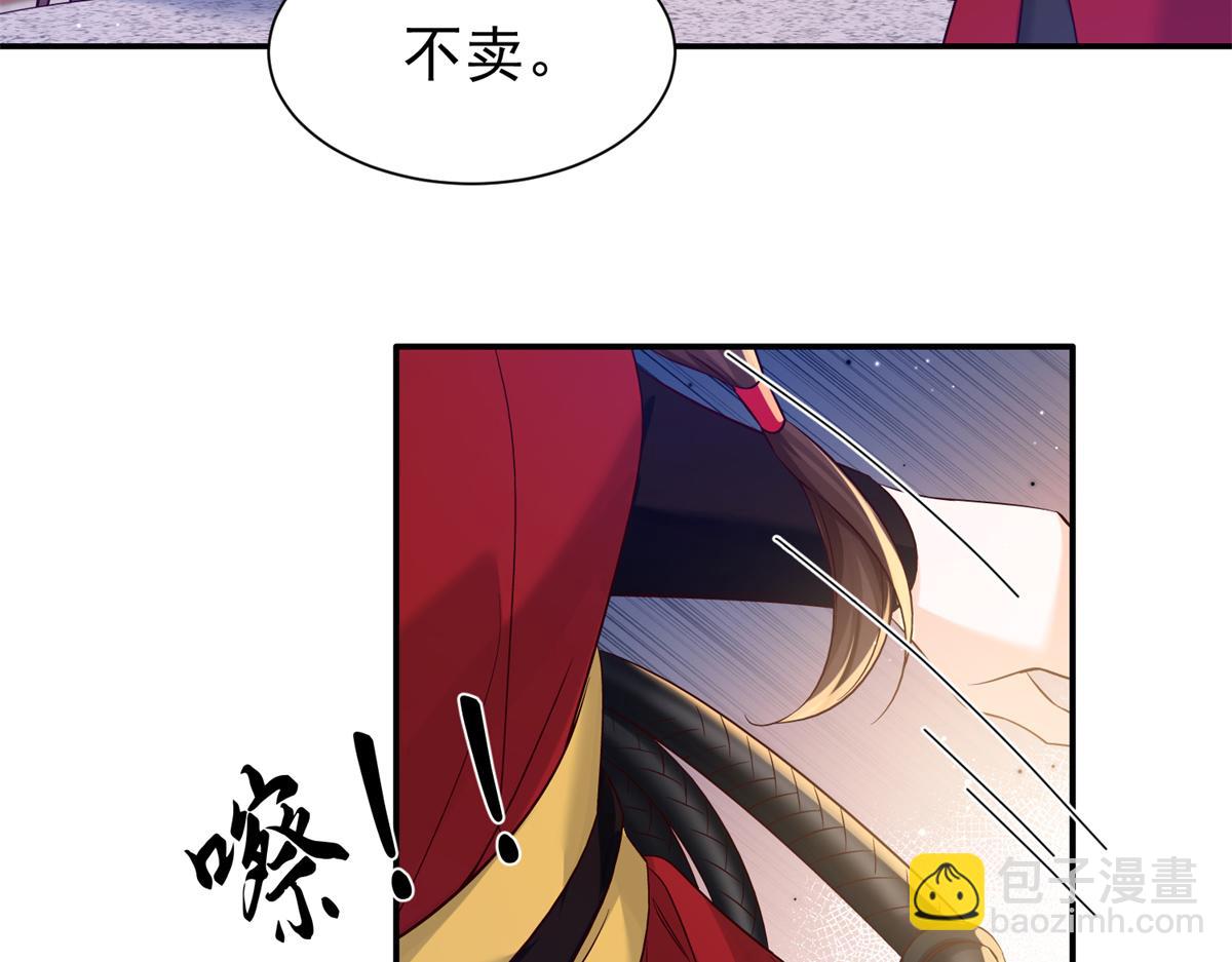 182 再次拒绝(1/4)-第183话