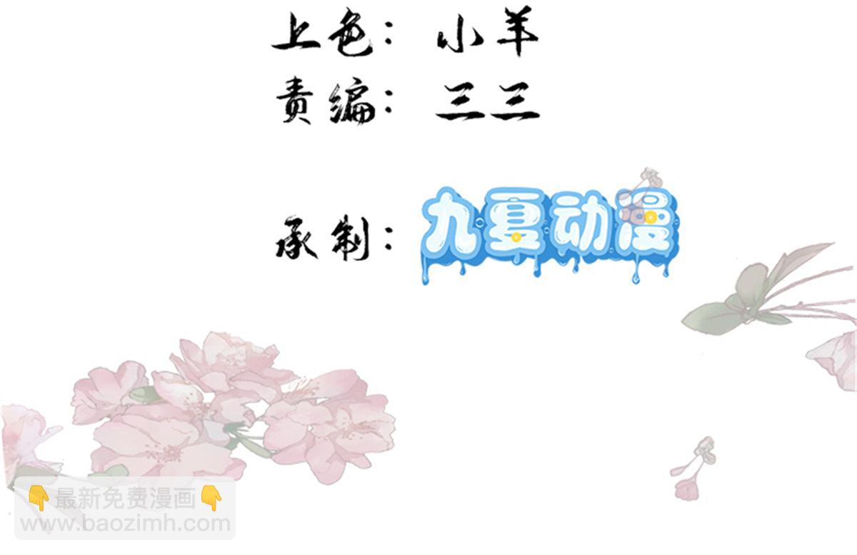 182 再次拒绝(1/4)-第183话