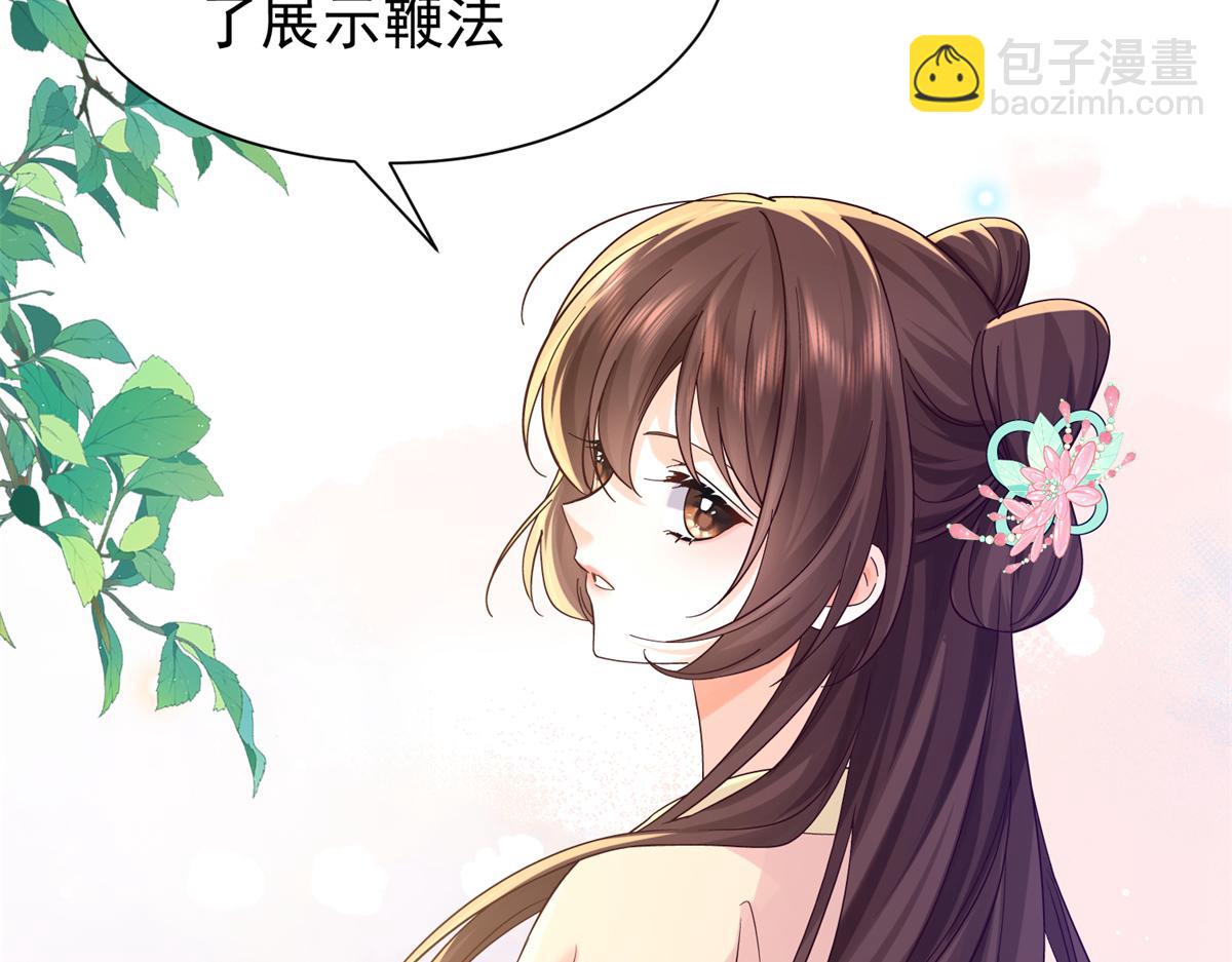 182 再次拒绝(1/4)-第183话