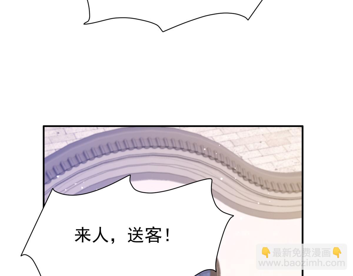 182 再次拒绝(1/4)-第183话