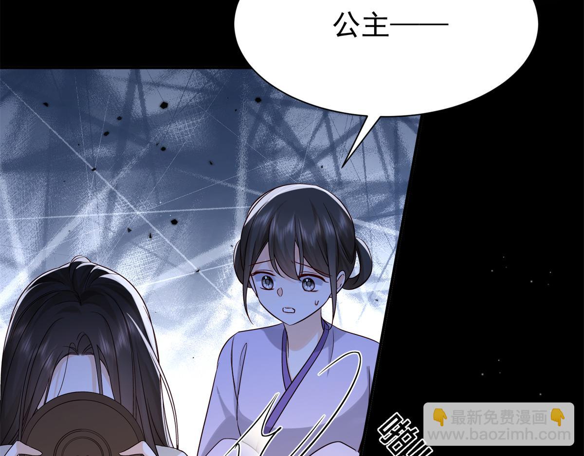 184 伤药风波(1/3)-第185话