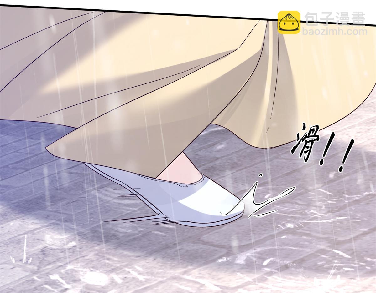184 伤药风波(1/3)-第185话