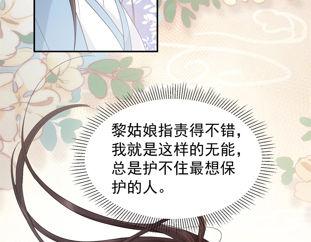 186 送礼宽心(1/3)-第187话