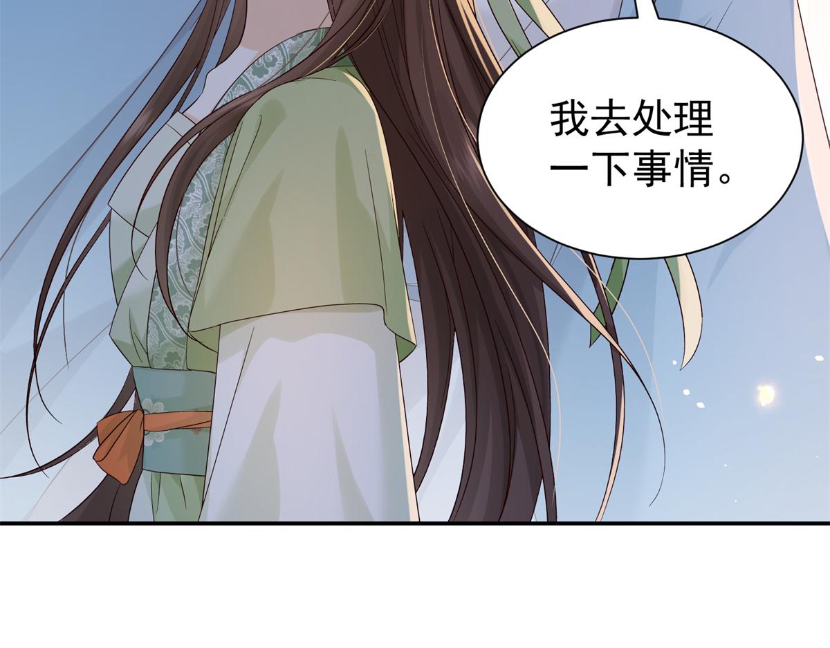 186 送礼宽心(1/3)-第187话
