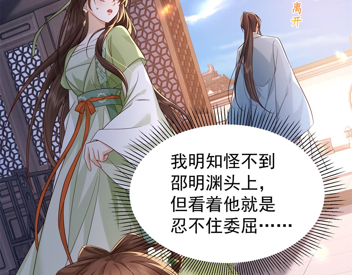 186 送礼宽心(1/3)-第187话