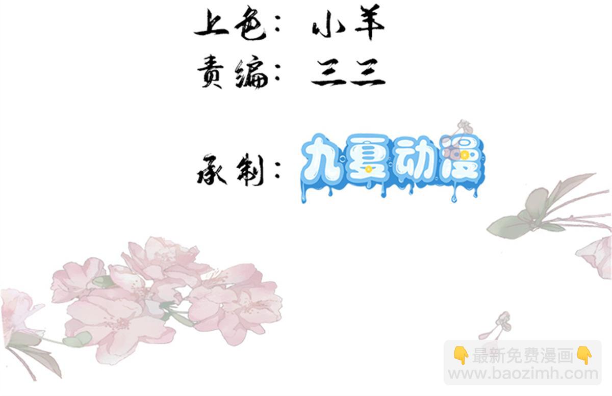 186 送礼宽心(1/3)-第187话