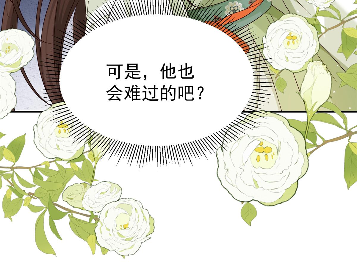186 送礼宽心(1/3)-第187话