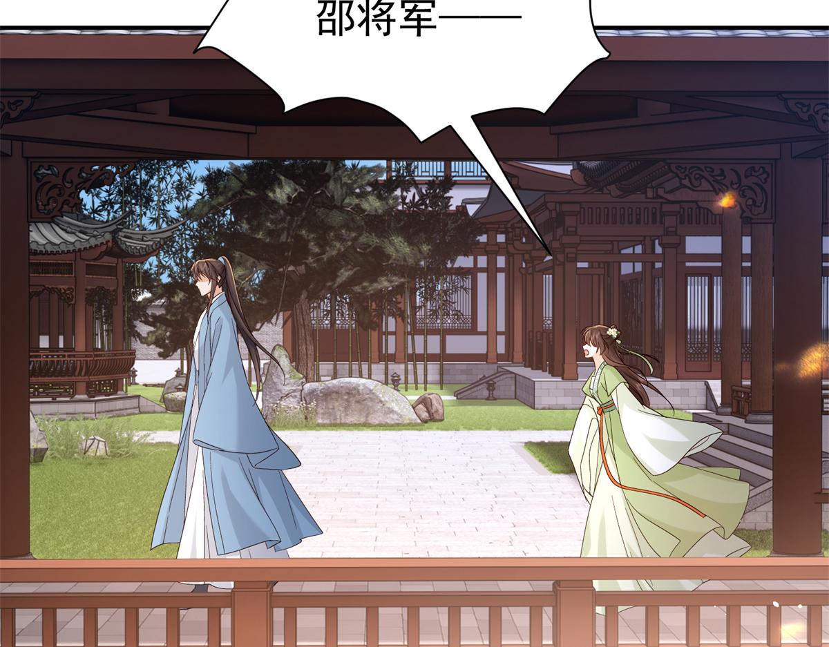 186 送礼宽心(1/3)-第187话