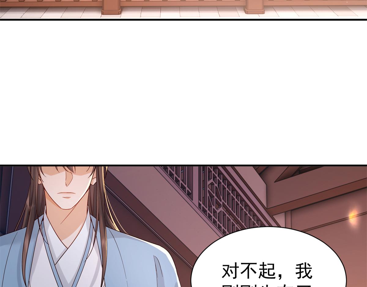 186 送礼宽心(1/3)-第187话